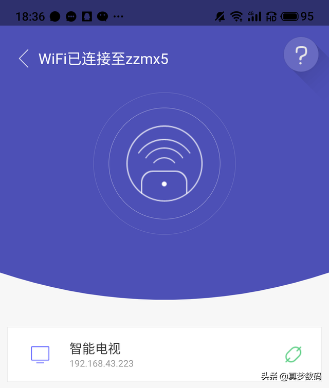 长安欧尚X5安装APP方法以及Carplay体验分享