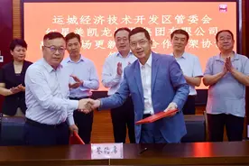 禹都市场更新项目合作框架协议正式签约图片
