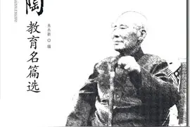 教育的根本，不是听懂弄通，而是融会贯通图片