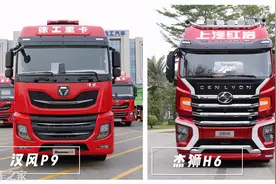 颜值大比拼，徐工汉风P9对比红岩杰狮H6，这两款牵引车你选谁？图片