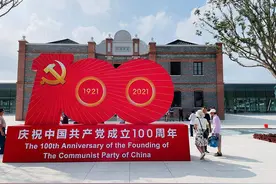 「探访红色旅游网红打卡地」火热七月，外地游客纷至嘉兴重走“一大”路图片