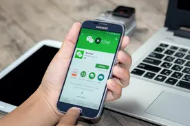 遇到不认识的汉字，你还要查字典？微信只需2秒就能读出来图片