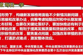 【巨野检察】“青年大学习暨主题团课”学习心得展播——人民至上、生命至上图片