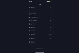 IOS系统app里面的缓存越来越大图片