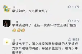 郑爽被罚2.99亿，1.6亿“阴阳合同”被坐实，却回应并非故意？图片