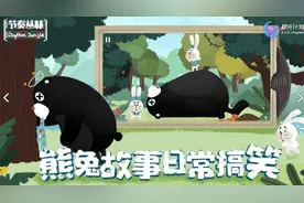 不肝不氪有创意，玩家玩出新高度的手游你知道吗？图片