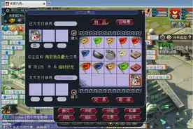 《梦幻西游》军火鉴定成玩家日常，而这款装备鉴定更上瘾图片