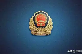 湖南安化破获一起网络赌博案图片