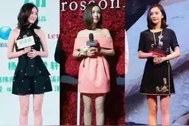 杨幂露“蝴蝶臂”少女形象幻灭？？这个部位比“胸”还要抢眼图片