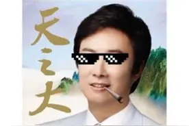 万万没想到！费玉清的《一剪梅》成了欧美顶级流量图片