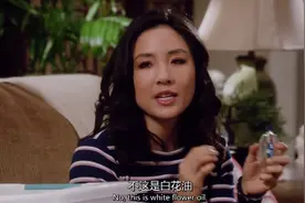 初来乍到：白花油居然可以用来当香水，华裔妈妈还用它来抗皱纹视频封面