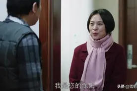 43岁住家保姆的心声：工资很高，活却不好干，每天活得紧张又纠结图片