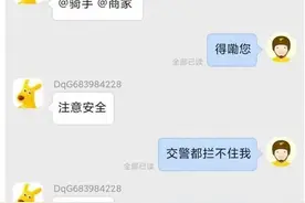 搞笑段子20：外卖小哥，yyds，决斗吧图片