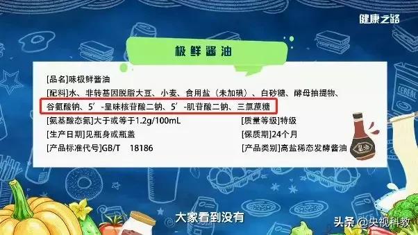 优质牛奶、酸奶、酱油、醋，挑这样的才是最好的！