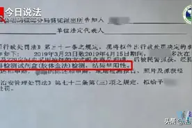 吸食后感觉无比“放松”的卷烟，背后有何猫腻？图片