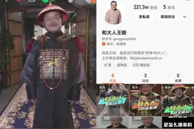 王刚、马未都等大咖在快手“扎堆”，竟是为了玩收藏图片