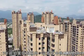 福州偏僻的郊区盘，几年时间价格翻倍，至今都没有商场超市图片