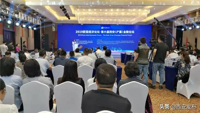 亮点超多!2019欧亚经济论坛继续燃爆西安~