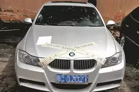 什么限驾令，让失信人寸步难行图片