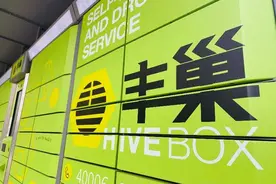 丰巢收费遭吐槽 邮政管理部门：未获用户同意投放快递柜属违法图片