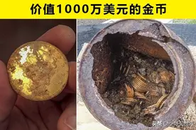人们在房屋后院找到的9个神秘发现图片