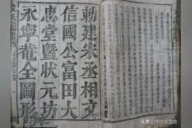 新时代家谱，女子入谱的标准格式是什么？图片
