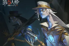 第五人格：美工跑路了？稀世时装两款金皮预览，宿伞简直不能看图片