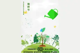 复兴区：你想在邯西生态区有颗专属于你的树吗？图片