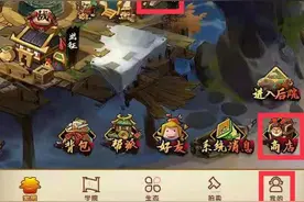 分红网赚游戏App—微三国最新版(4.1.x)评测图片