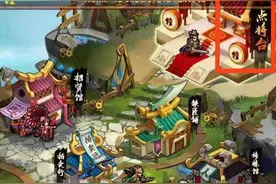 分红网赚游戏App—微三国最新版(4.1.x)评测图片