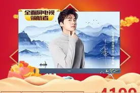 作为市场主流的55英寸电视，“全面屏+AI”配置的好电视有哪些？图片