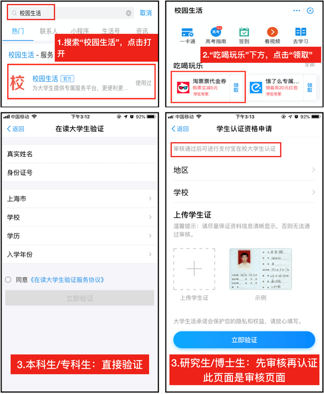 我用支付宝薅羊毛，一年能省 500 多