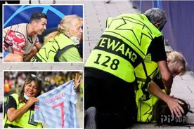 经典路转粉！被C罗击中的工作人员：原来不喜欢他 现在是铁粉图片