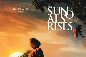 姜文在电影中的个人化历史叙事图片