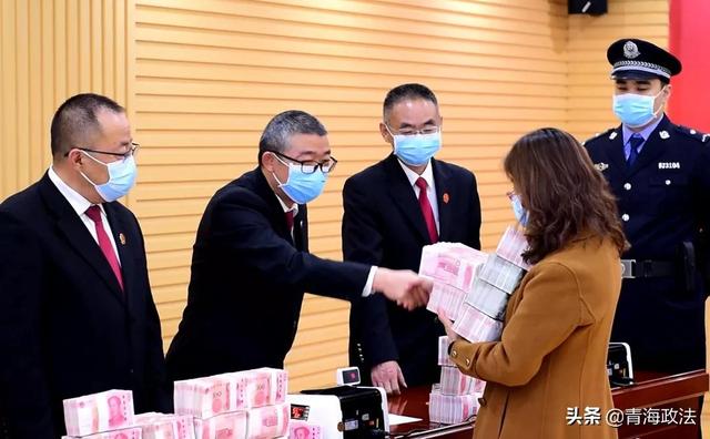 加大执行工作力度 兑现当事人胜诉权益 ——青海法院积极参与全国法院执行案款集中发放日活动