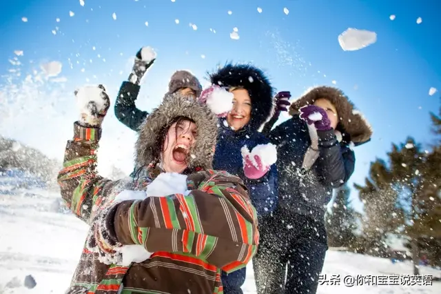 打雪仗的英语