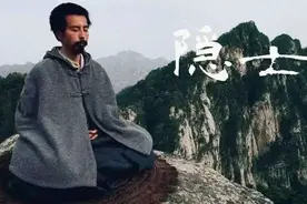 寻访终南山隐士图片