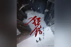 清一色五星好评！《猎狼者》首播，好评如潮，一口气3集停不下来图片