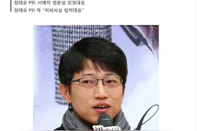 精神控制男友、整容、学历造假、校园暴力，韩国女演员形象崩塌图片