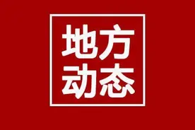 地方应急丨大连市应急管理局：建立秘书帮扶制度  全程指导企业复工安全图片