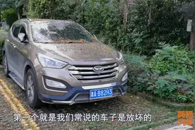 你知道车是怎么坏的吗？还真不是开坏的，喵哥告诉你车坏的真相图片