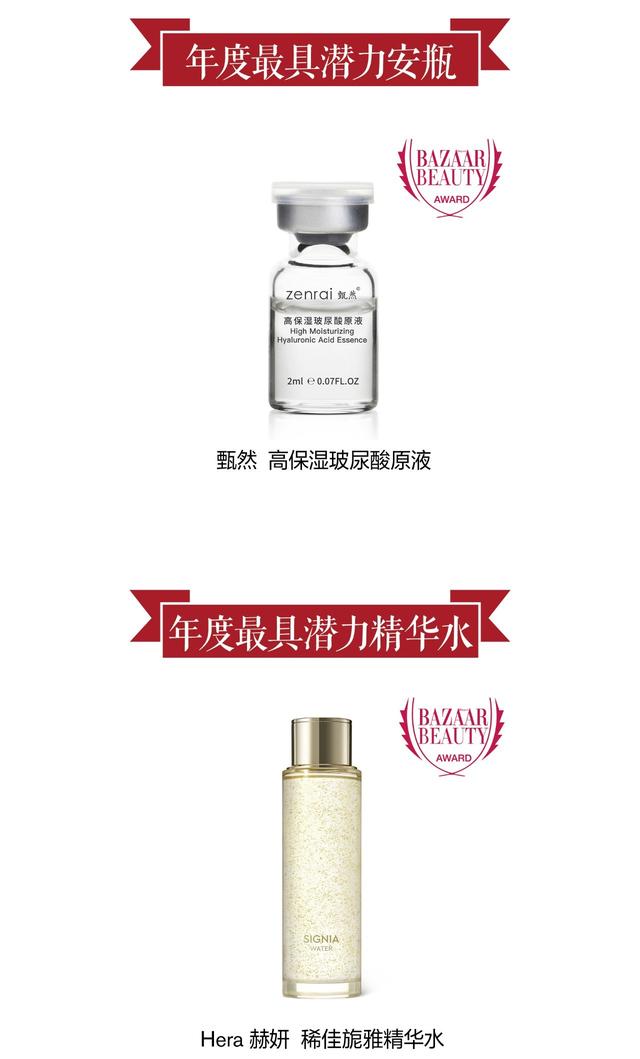 缪斯身体乳红