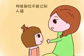 父女两在火车上当众“秀恩爱”，举止太亲密，网友：有点过了图片