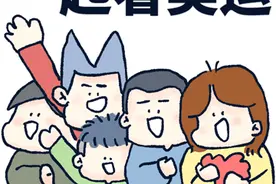 东京奥运会 观赛表情包来啦图片