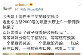 邓超孙俪甜哭众人：没有仪式感的家庭，养不出幸福的孩子图片