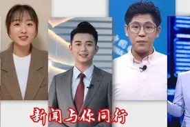 新闻与你同行！记者节特别活动联名款来了图片
