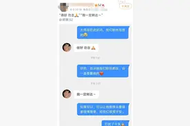 被调查后一个月，家人首度正面回应郑爽现况：她很好，勿念图片