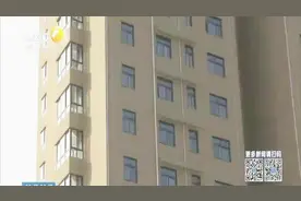 违规销售西安航天星苑经济适用住房 项目开发商被罚款341万视频封面