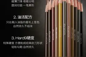大师眉笔，打造根根分明仿真眉！图片