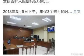 警惕！苹果造就了牛顿，乔布斯，这个苹果毁了女婴的一生图片